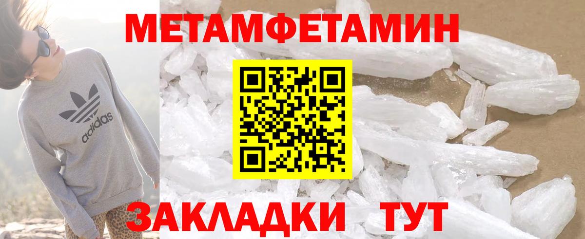 АМФ 98% Прохладный