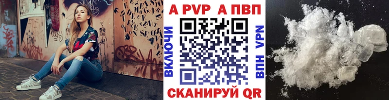 A PVP VHQ Прохладный
