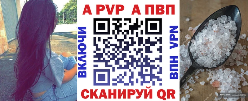 где купить наркоту Прохладный нарко площадка наркотические препараты A-PVP СК КРИС