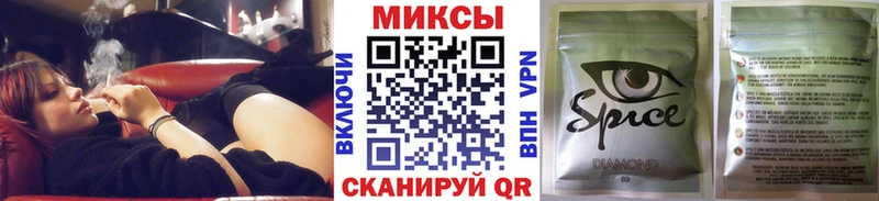 Бутират GHB Прохладный