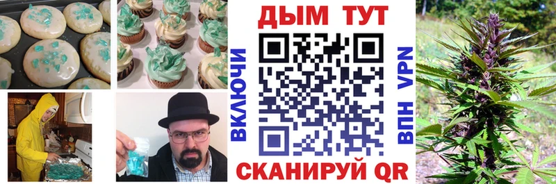 Печенье с ТГК конопля Прохладный