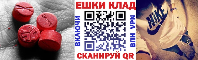 ЭКСТАЗИ DUBAI  Прохладный 
