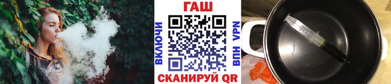 ГАШИШ Premium  Прохладный 