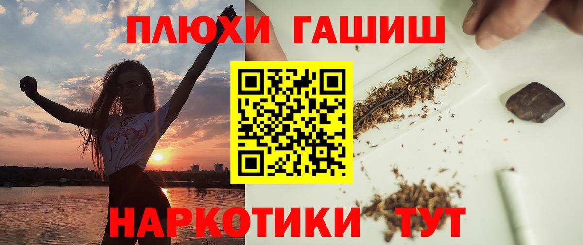 Гашиш Изолятор  Вход с VPN  где купить   Прохладный  ГАШИШ гашик 