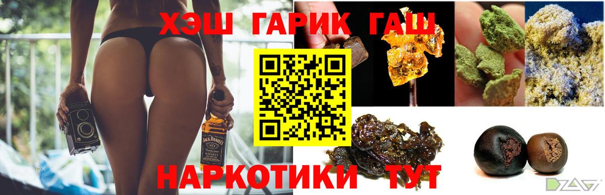 ГАШИШ VHQ Прохладный