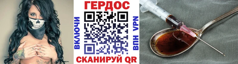 OMG   Прохладный  ГЕРОИН хмурый 