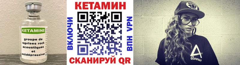 КЕТАМИН ketamine  хочу наркоту  Прохладный 