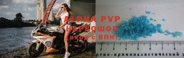 стафф Нягань