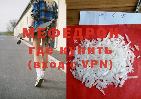 МДМА Нязепетровск