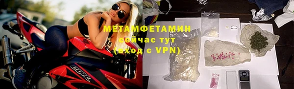 стафф Нягань