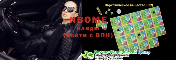 МДМА Нязепетровск