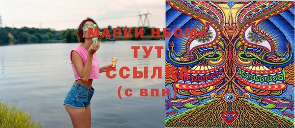 МДМА Нязепетровск