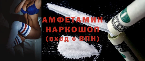 спайс Няндома
