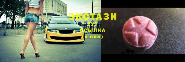 МДМА Нязепетровск