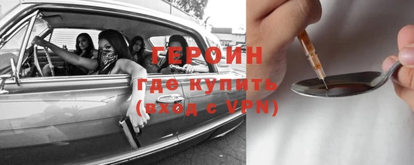 стафф Нягань
