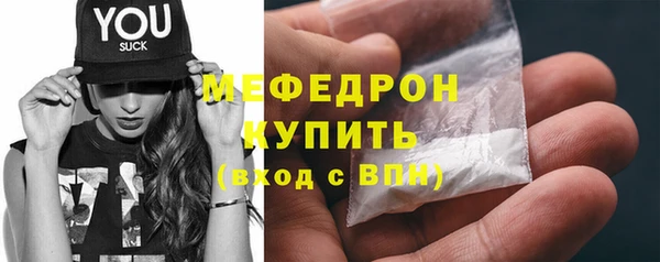 МДМА Нязепетровск