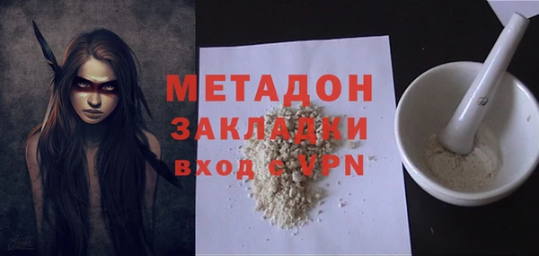 стафф Нягань