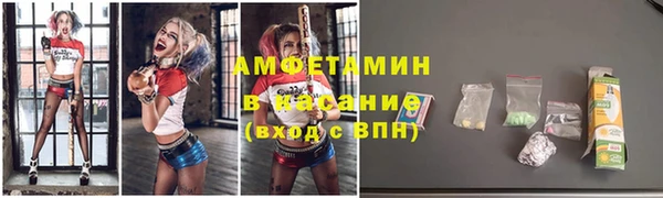 стафф Нягань