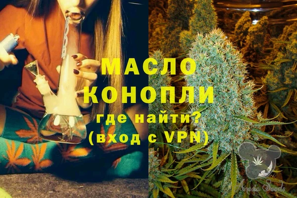 стафф Нягань