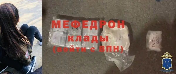 МДМА Нязепетровск