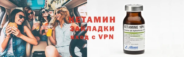 стафф Нягань