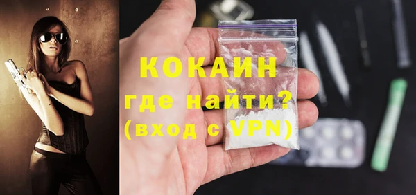 стафф Нягань