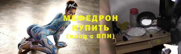 МДМА Нязепетровск