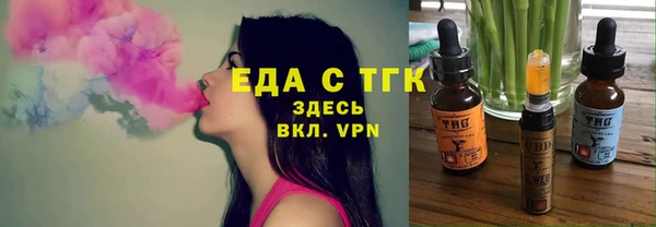 стафф Нягань