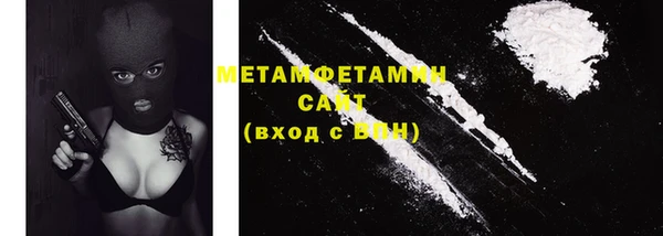 спайс Няндома