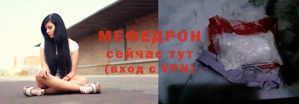 МДМА Нязепетровск