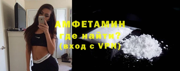 МДМА Нязепетровск