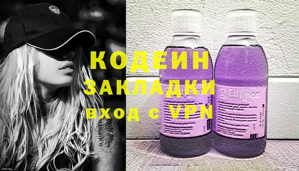 jwh Валдай