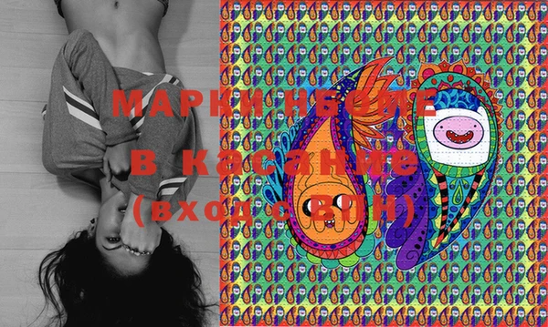 стафф Нягань