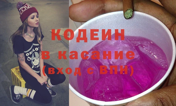 спайс Няндома