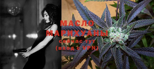 стафф Нягань