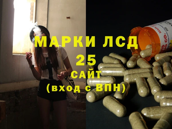МДМА Нязепетровск