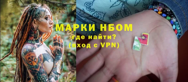 стафф Нягань