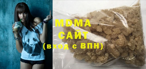 МДМА Нязепетровск