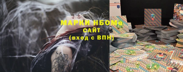 стафф Нягань