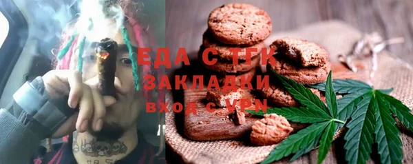 спайс Няндома