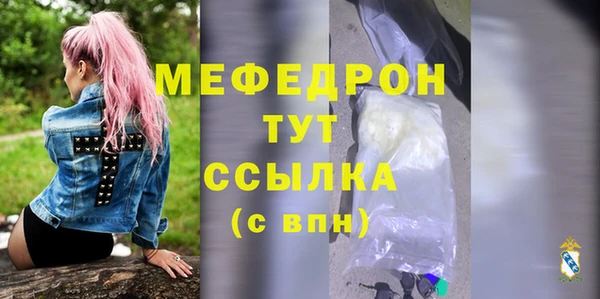 стафф Нягань