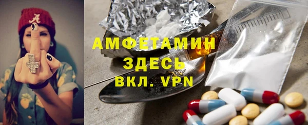 стафф Нягань
