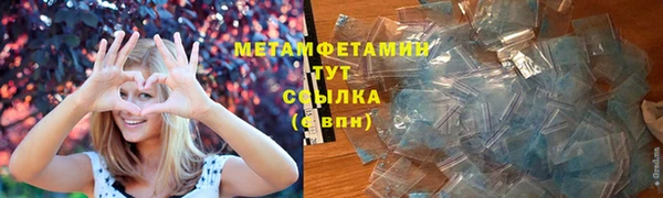 стафф Нягань