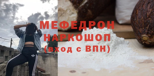 спайс Няндома