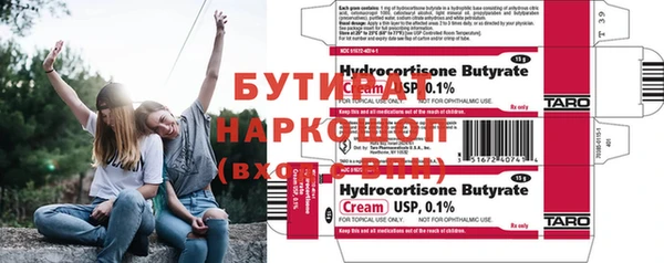 спайс Няндома