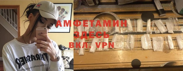mdpv Валуйки