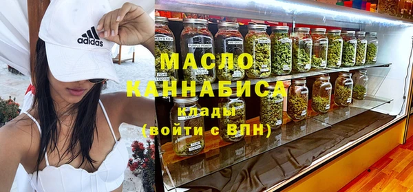 стафф Нягань