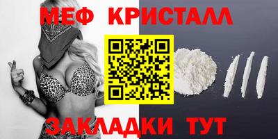 скорость Славгород