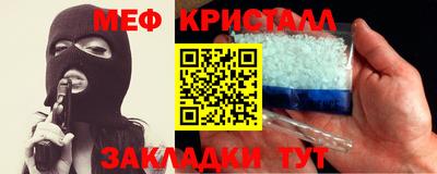 гидра Сланцы