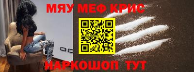 скорость Славгород